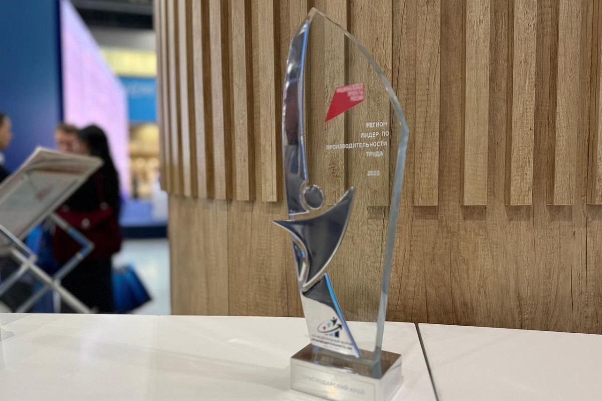 Краснодарский край стал лучшим регионом России по реализации национального проекта «Производительность труда»
