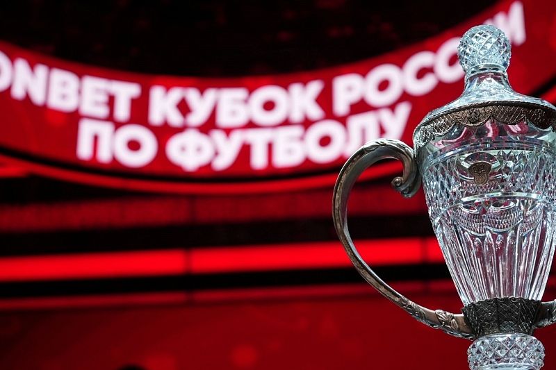 «Краснодар» сегодня узнает своего соперника на 1 этапе 1/2 финала Пути регионов Кубка России