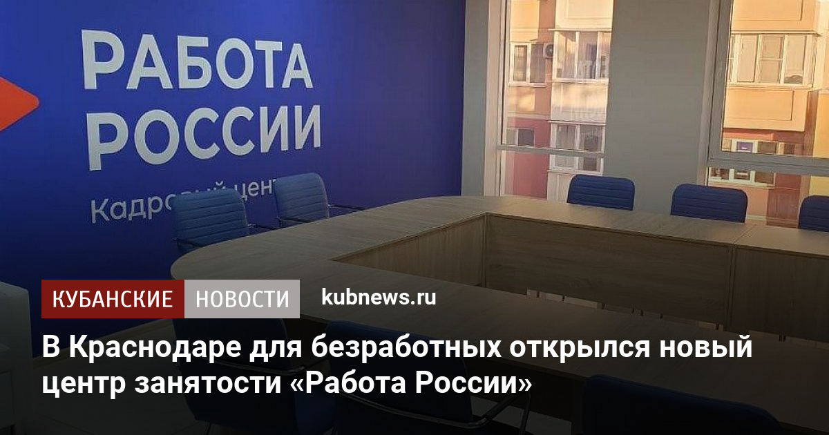 Принтер где починить в краснодаре