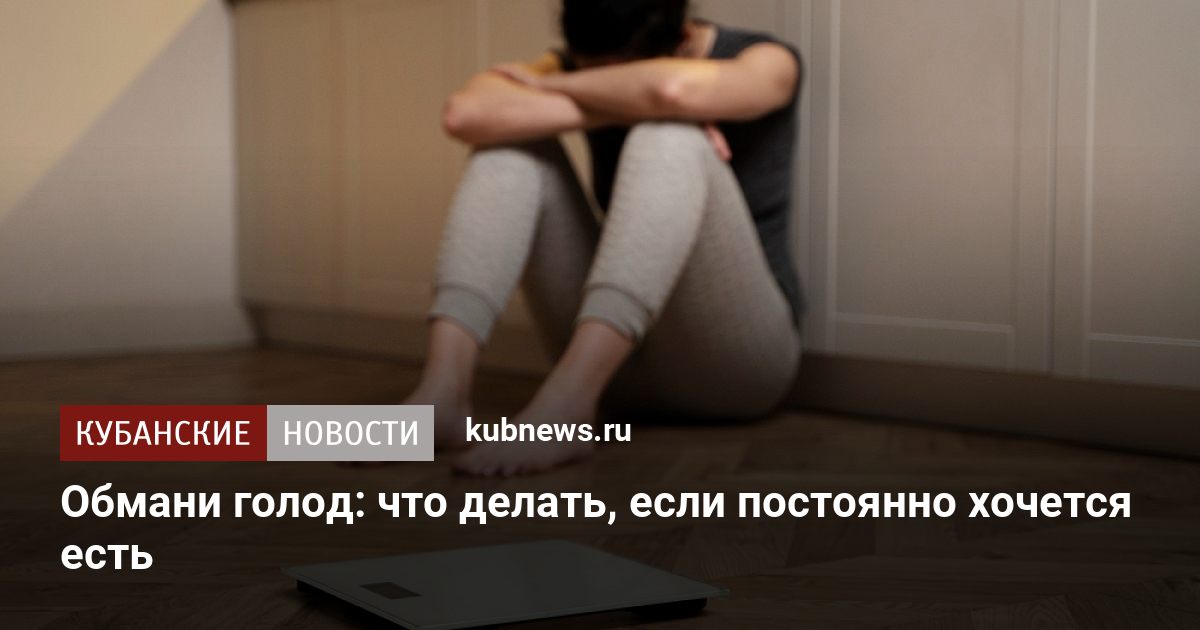 Что поесть когда ничего нет в холодильнике? - ответов на форуме kukareluk.ru () | Страница 3