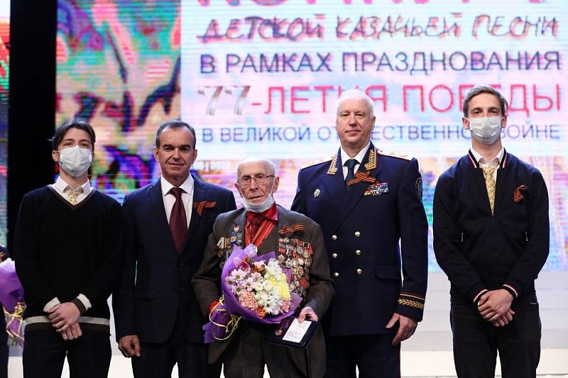 Глава СК Александр Бастрыкин и губернатор Кубани Вениамин Кондратьев поздравили победителей конкурса детской казачьей песни