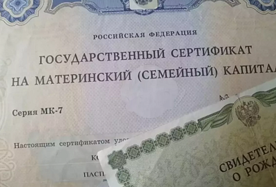 Минтруд озвучил размеры материнского капитала на 2027 год