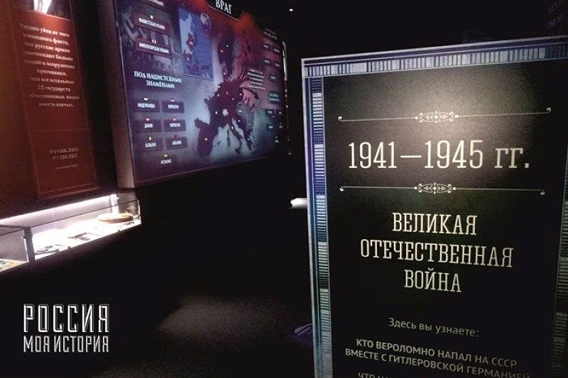 В историческом парке «Россия – Моя история» Краснодара 22 июня проведут памятные мероприятия