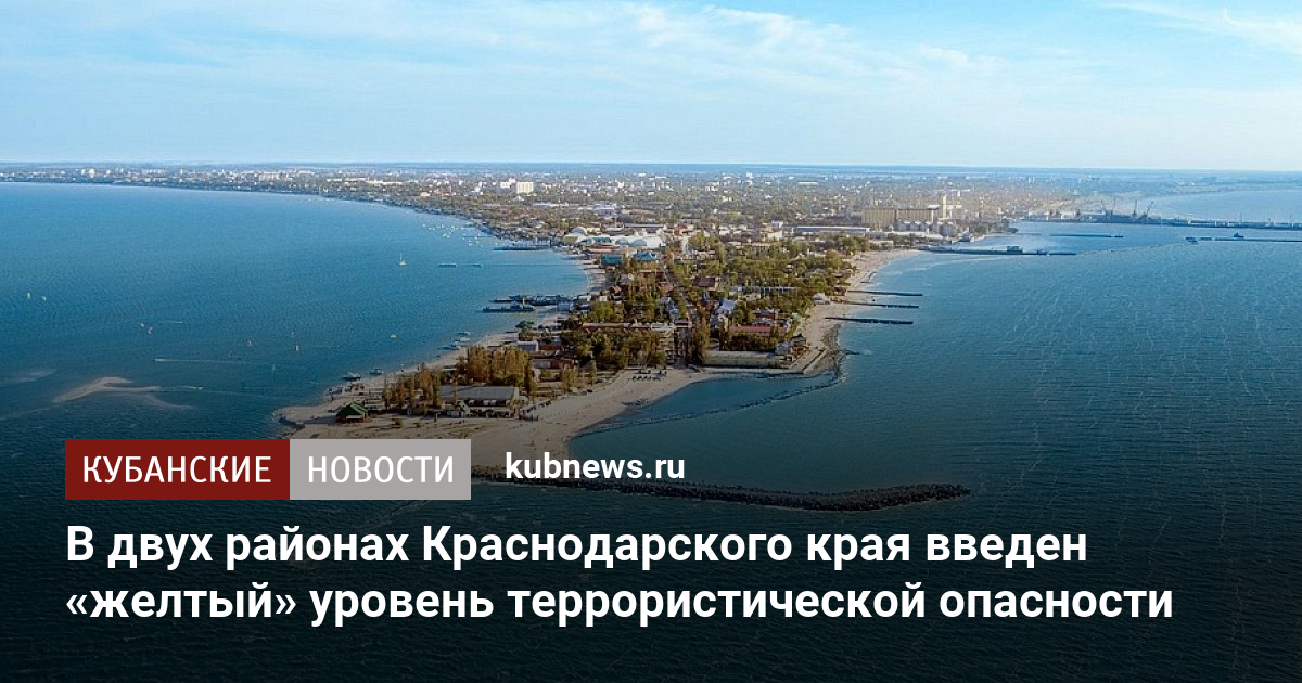 Карта щербиновского района краснодарского края