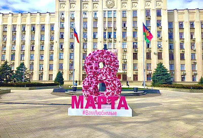 Почти 2 тысячи мероприятий проводят к Международному женскому дню на Кубани 