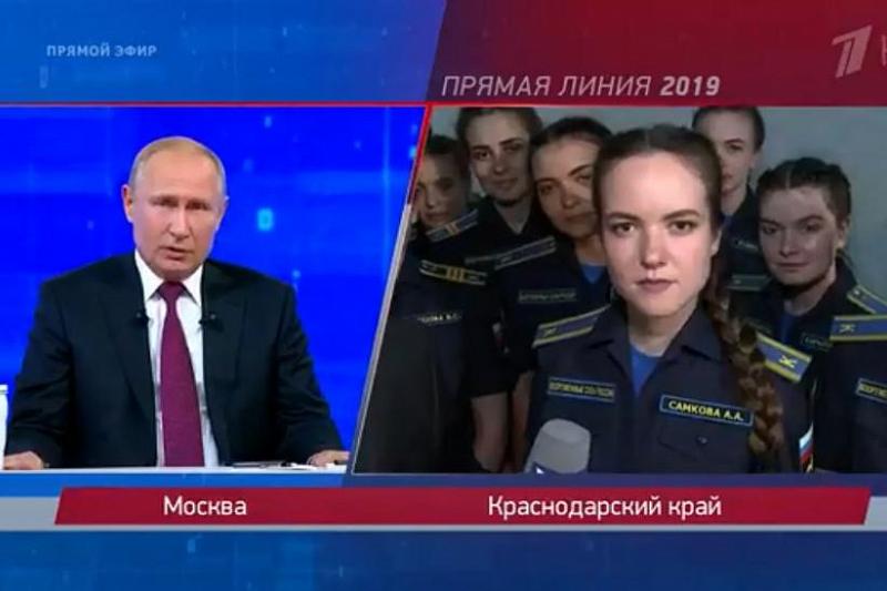 Владимир Путин ответил на вопросы курсанток летного училища из Краснодара