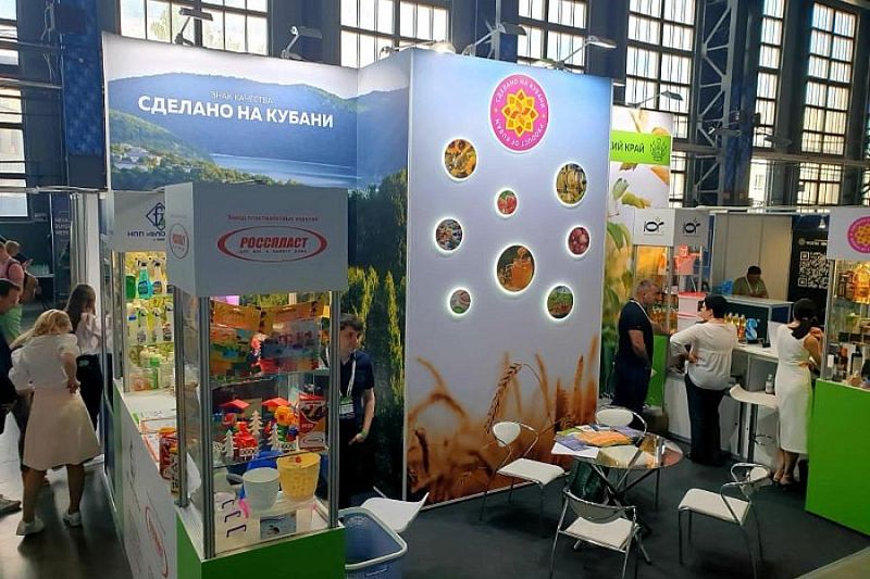Предприятия Краснодарского края участвуют в международной выставке продуктов питания и непродовольственных товаров
