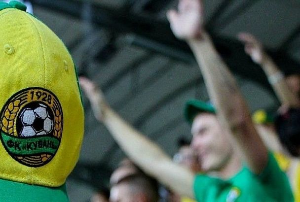 Матч легенд «Кубани» и звезд футбола и эстрады пройдет в Краснодаре