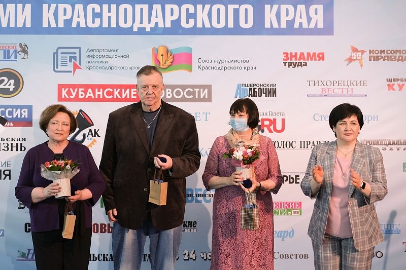 Награды самым лучшим и заслуженным: Союз журналистов Кубани подвел итоги конкурса «Золотое перо – 2020»