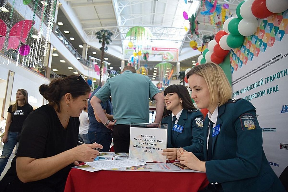 Ярмарку финансовой грамотности проведут в Новороссийске 