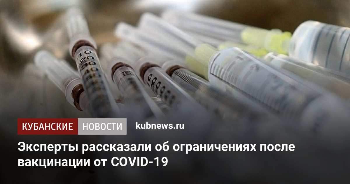 Народные отчеты о вакцинации от covid 19 телеграм как найти