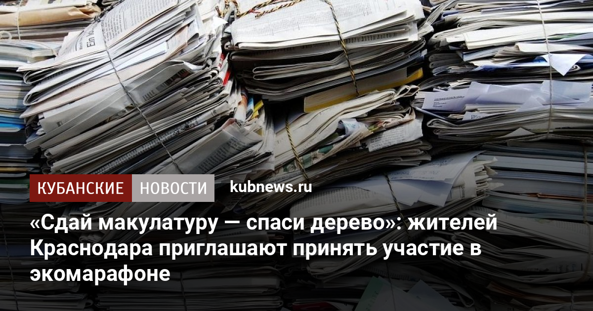 Как оприходовать макулатуру для дальнейшей продажи в 1с