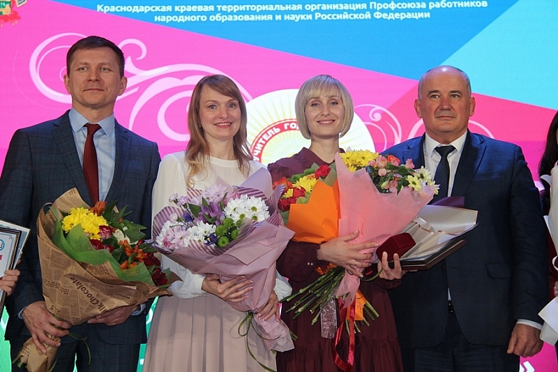 В Краснодарском крае выбрали «Учителя года – 2020»