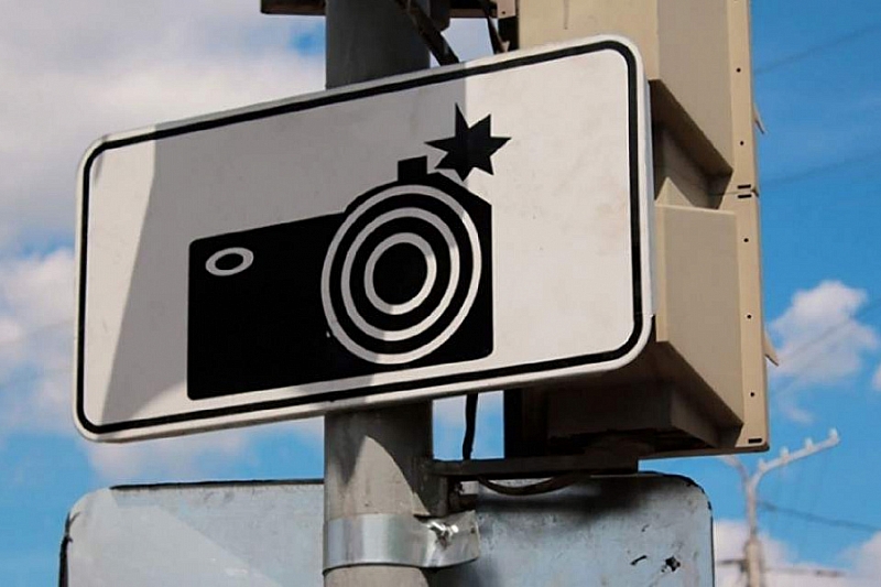 225 камер фиксации нарушений ПДД ежегодно будут устанавливать в Краснодарском крае