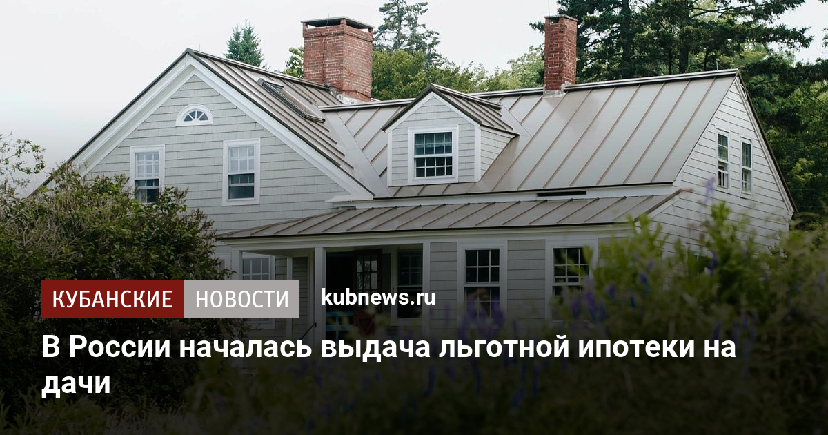 Ипотека на авто