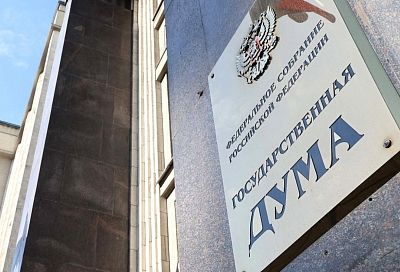 За 33 года восьми созывов новейшей Государственной Думы принято более 12 тысяч федеральных законов