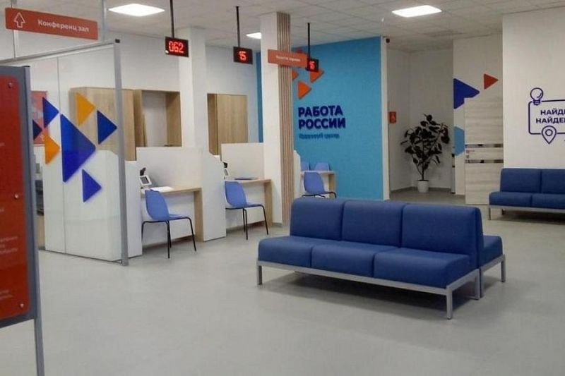 Обновленный центр занятости «Работа России» открыли в Новороссийске 