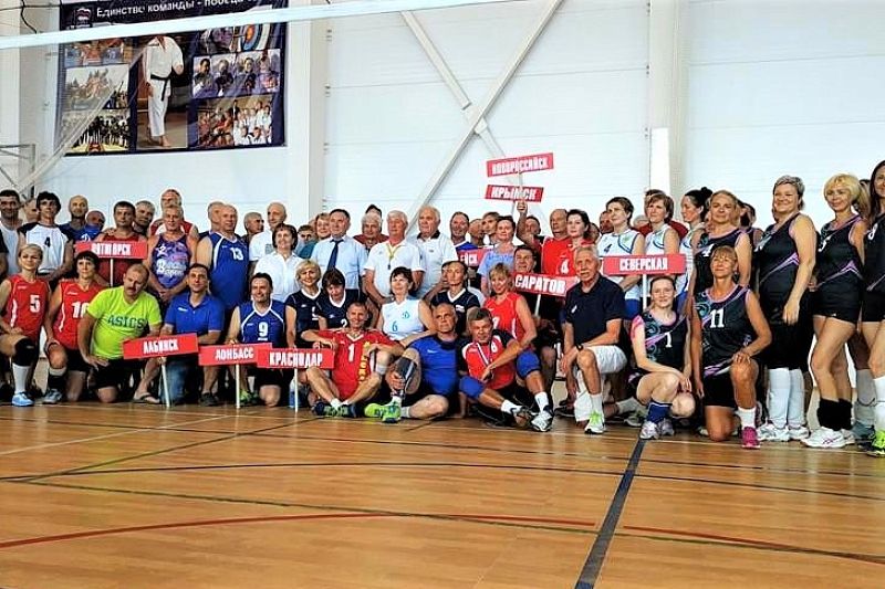 В Сочи состоялись краевые соревнования по волейболу памяти Виктора Белянского среди команд ветеранов