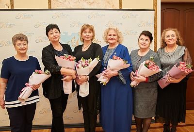 В Международный женский день в Краснодарском крае чествовали педагогов учреждений культуры