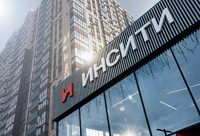 Старт продаж новых объектов, скидки и акции: ИНСИТИ девелопмент предлагает приобрести жилье на выгодных условиях