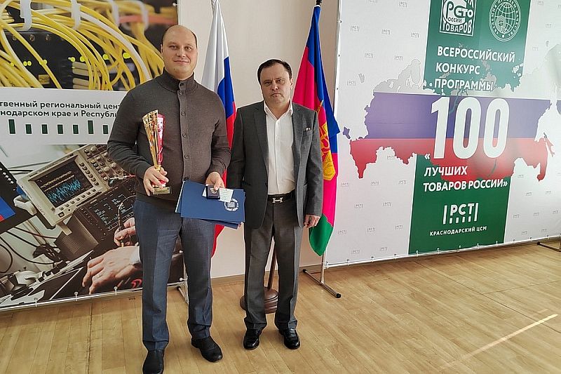 За успехи в импортозамещении ЮЗТС завоевал высший приз конкурса «100 лучших товаров России»