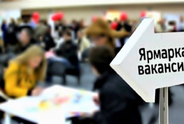Жители Краснодарского края в возрасте до 35 лет смогут бесплатно получить новые профессии в 2022 году