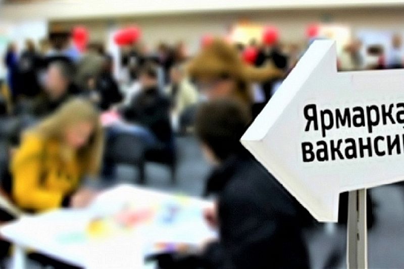Жители Краснодарского края в возрасте до 35 лет смогут бесплатно получить новые профессии в 2022 году