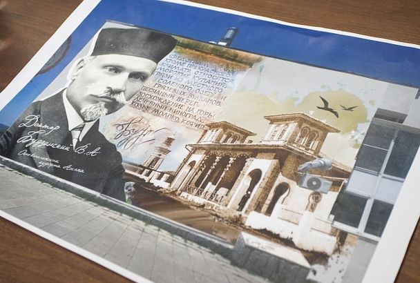 В Анапе создадут стену памяти в честь курортолога Владимира Будзинского