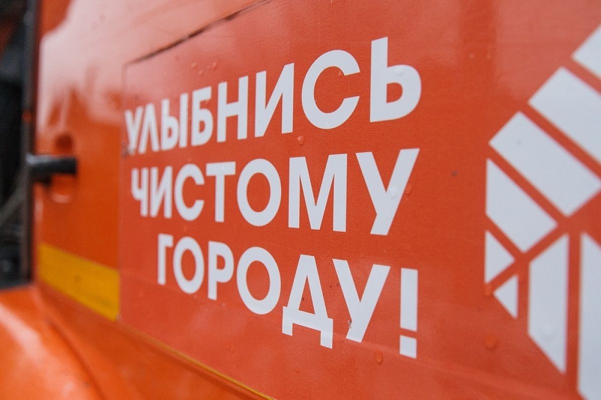 В Краснодаре будут чаще убирать мусор рядом с контейнерными площадками