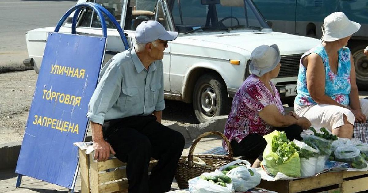 Бабушки На Улице Фото