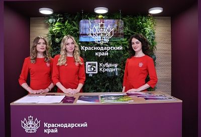 Краснодарский край принимает участие в Петербургском международном экономическом форуме
