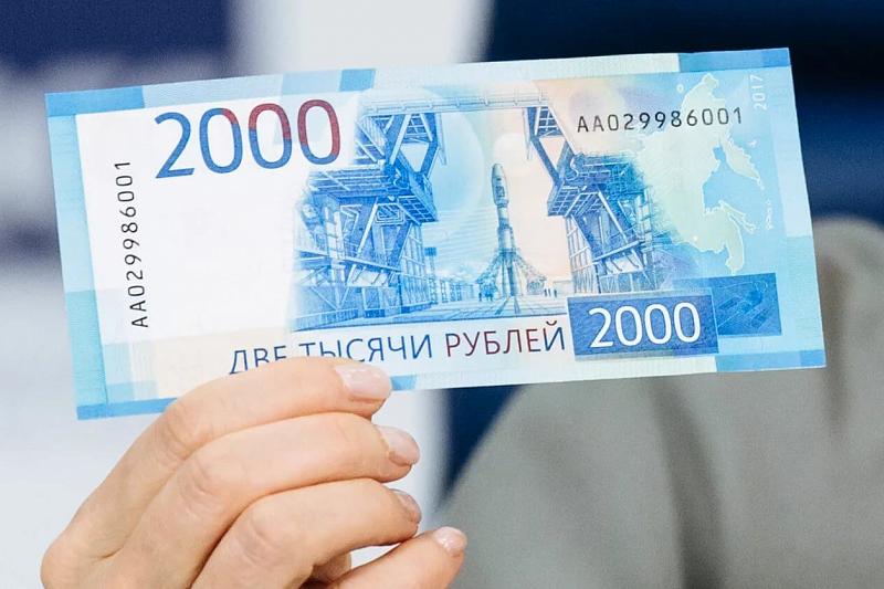 Россиян предупредили об увеличении количества фальшивых купюр