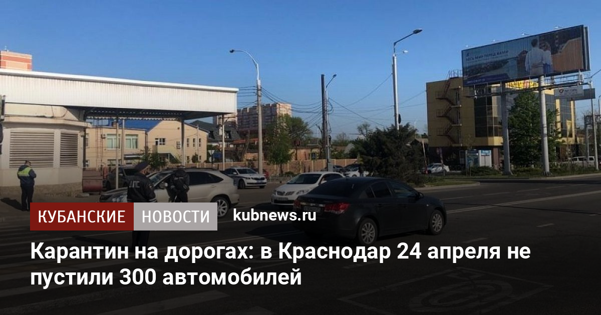 Кострома краснодар на машине