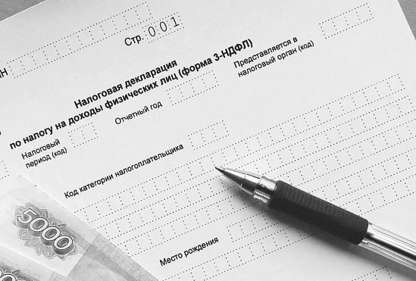 В России начался четвертый этап добровольного декларирования активов и счетов за рубежом