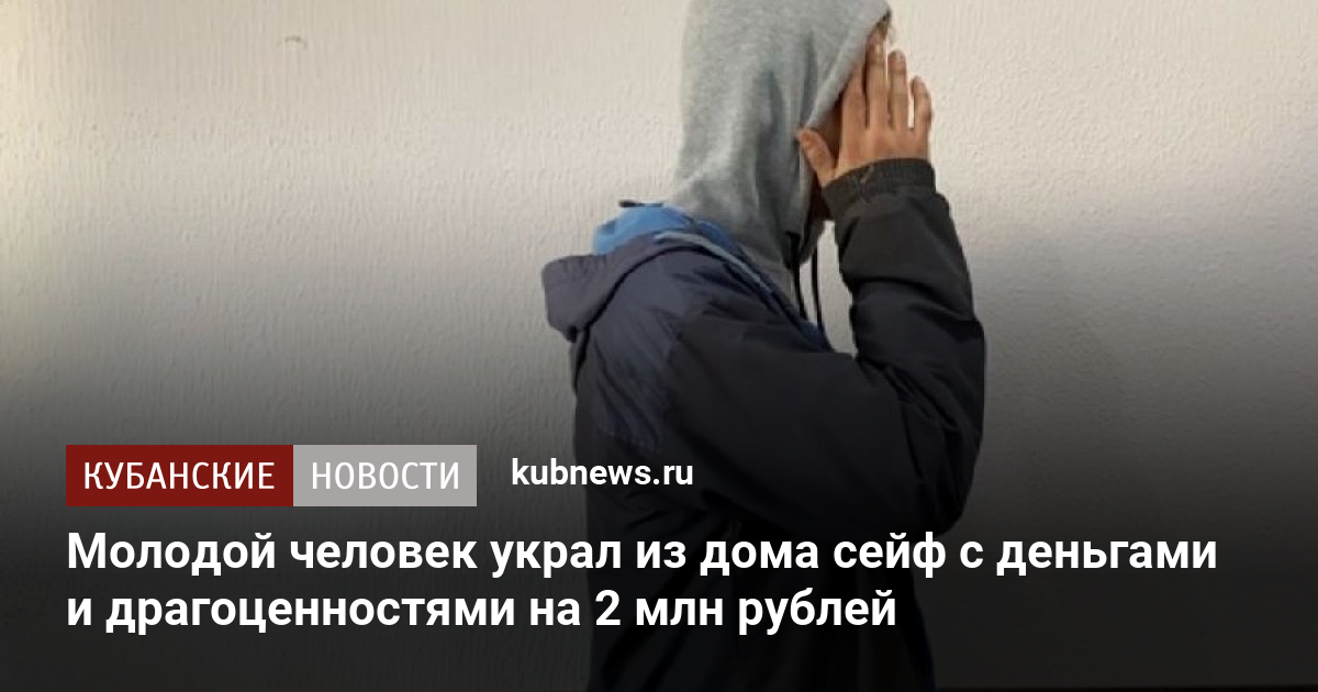 Что стэн украл из дома малыша гидеона