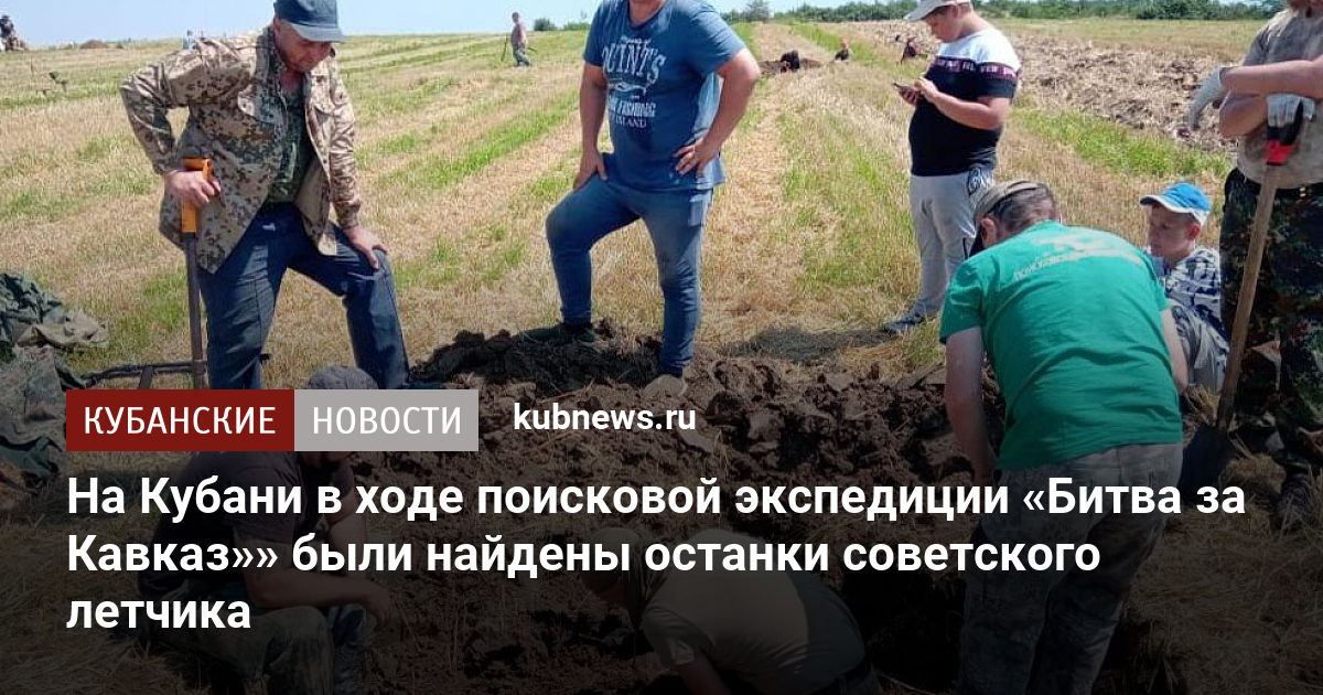 В ходе экспедиции отсняты более пяти