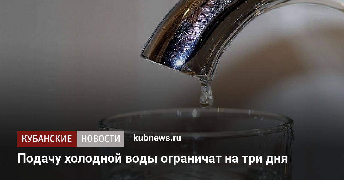 Три дня на воде результаты фото