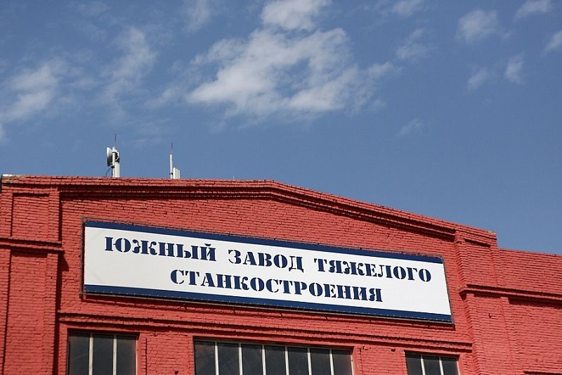Краснодарский завод изготовил станок для крупнейшего сталелитейного предприятия Сибири