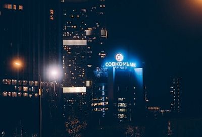 Совкомбанк запустил карту с перечислением кешбэка за покупки на счет ПДС