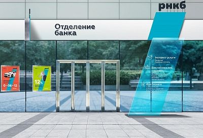 Банк РНКБ выдал около 1 млрд рублей автокредитов самозанятым клиентам