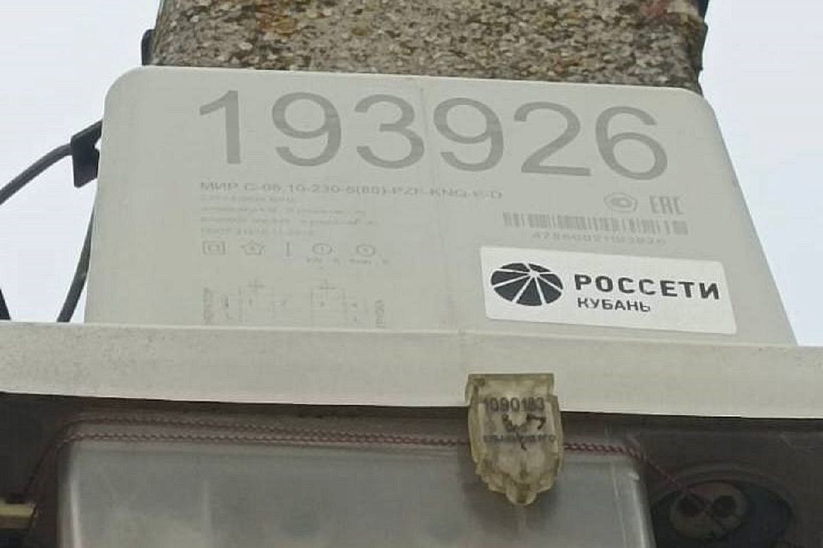 По поручению губернатора в Темрюкском районе устранили проблему с электроэнергией в доме семьи с ребенком на ИВЛ