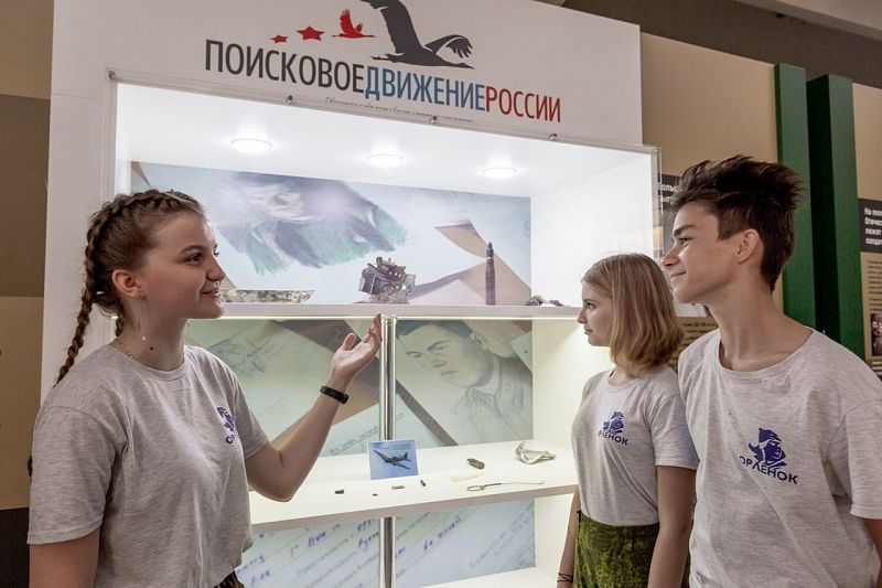 Юные поисковики «Орленка» работают в базах данных Минобороны РФ