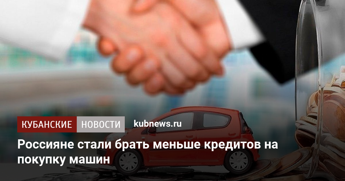 Срочно продать машину кредитную