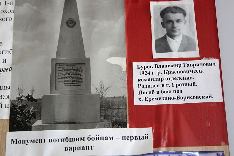 В станице Ильинской бережно хранят документы и сведения о погибших красноармейцах.