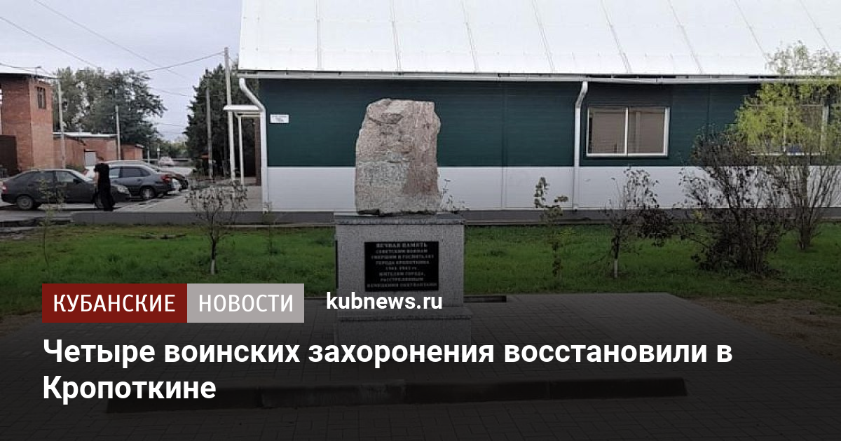 Мебель в кропоткине краснодарского края