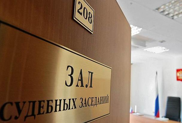 Пострадавшие от банды Цапков подали иск на 130 млн рублей в суд Краснодара 