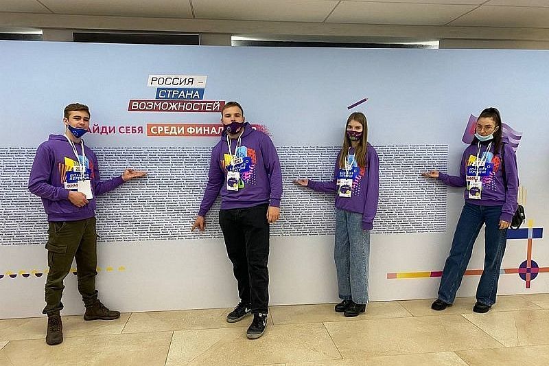 Студенты из Краснодарского края участвуют в финале конкурса «Большая перемена» в Нижнем Новгороде