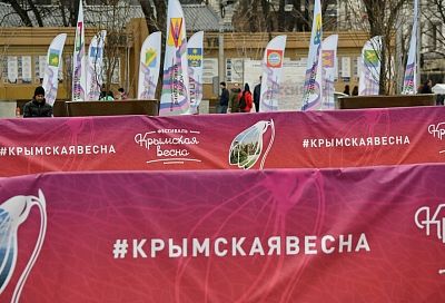 Годовщину воссоединения Крыма и России отметят в Краснодарском крае