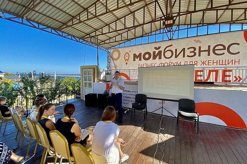 Второй бизнес-форум для женщин «В деле» состоялся в Краснодарском крае