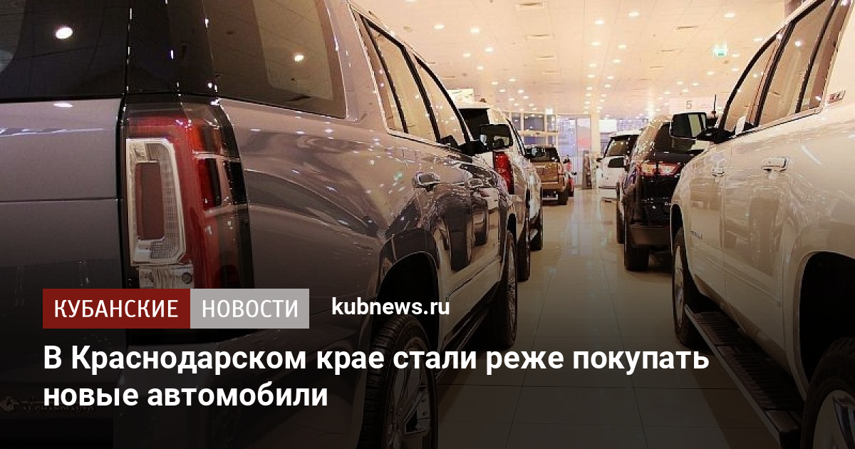 Автодром краснодарский край авто